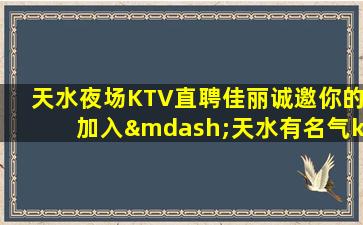 呼伦贝尔酒吧招聘